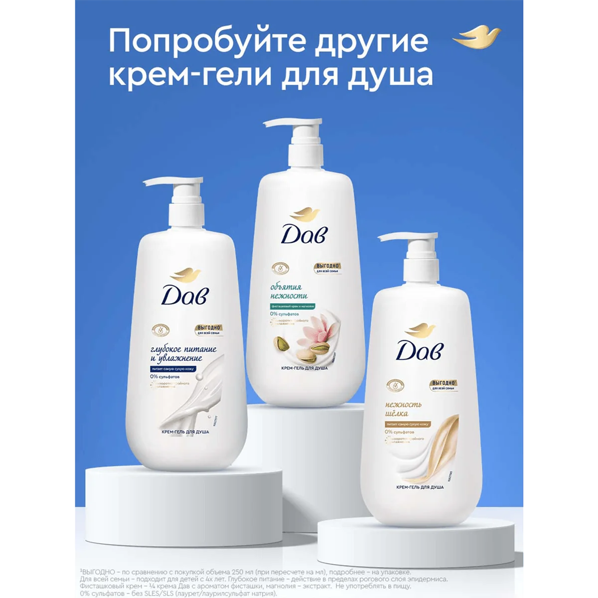 превью картинка товара