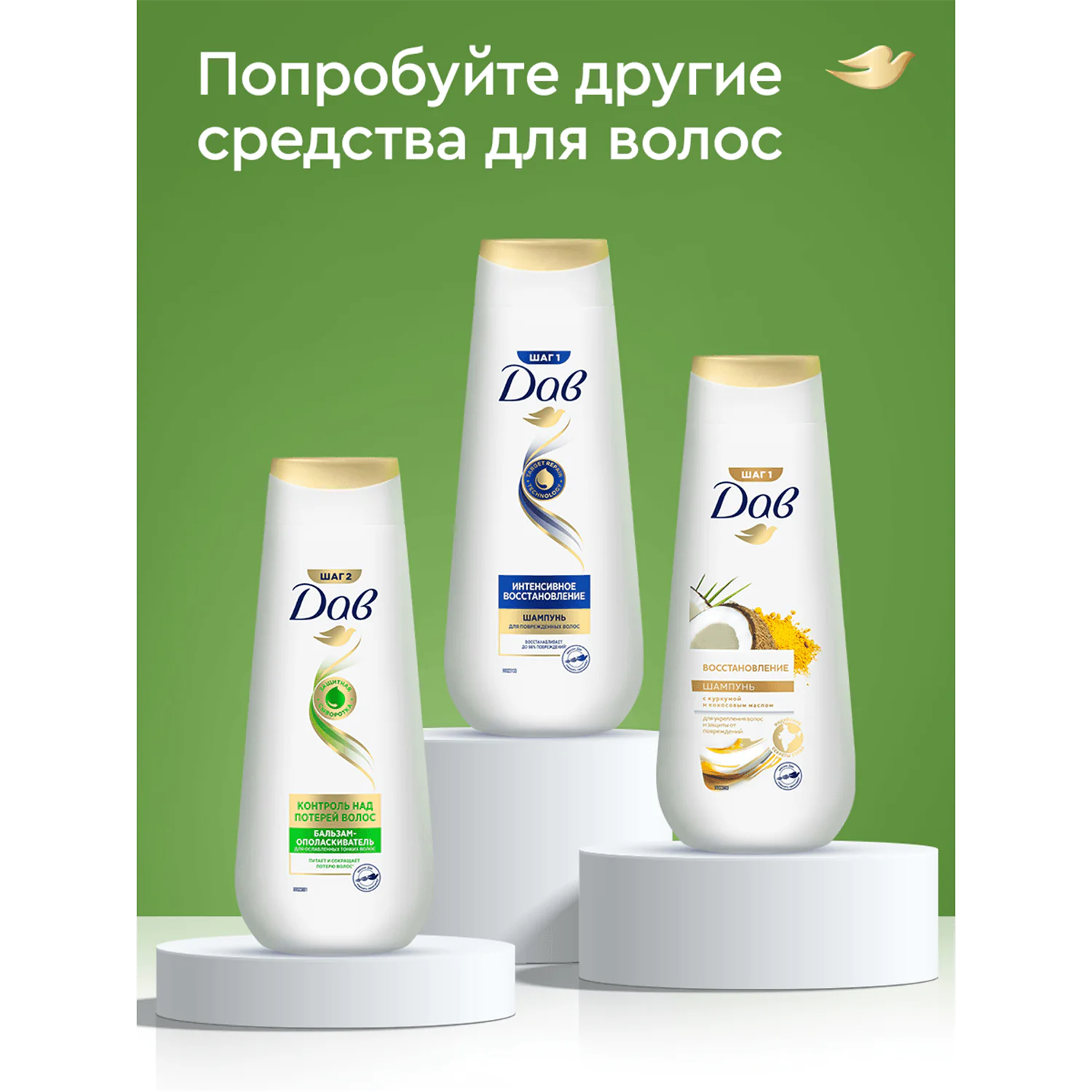 превью картинка товара