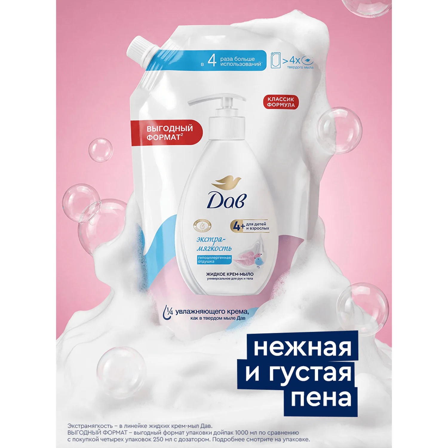 превью картинка товара