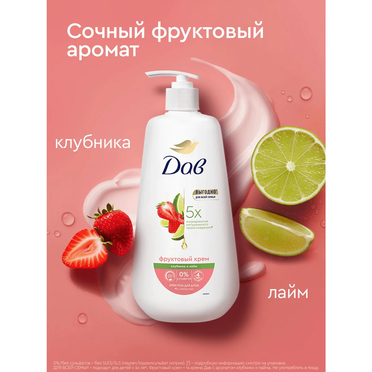 превью картинка товара