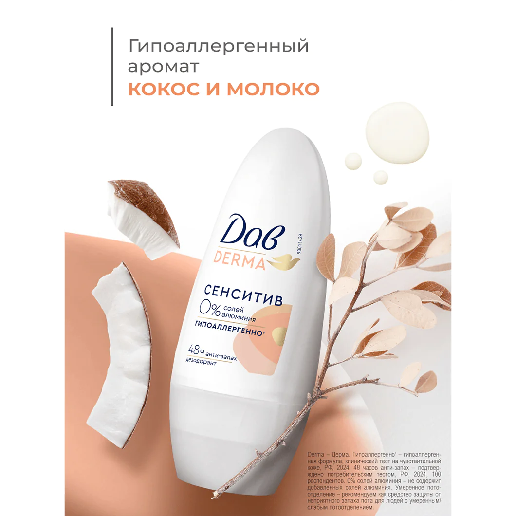 превью картинка товара