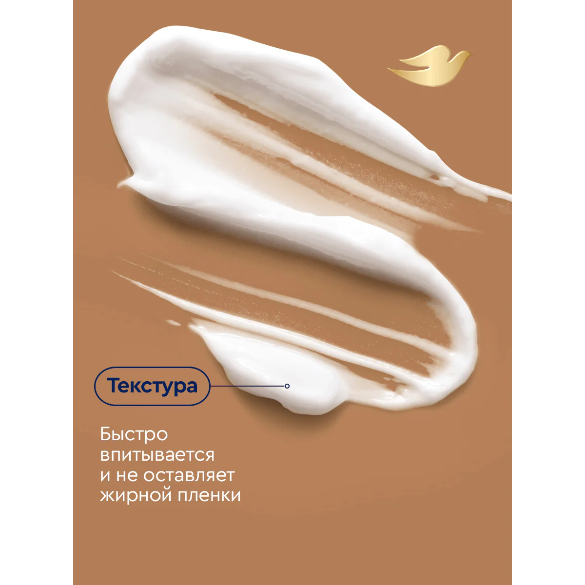 превью картинка товара