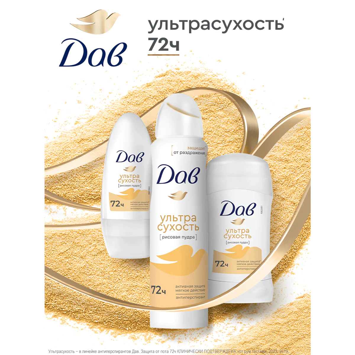 превью картинка товара