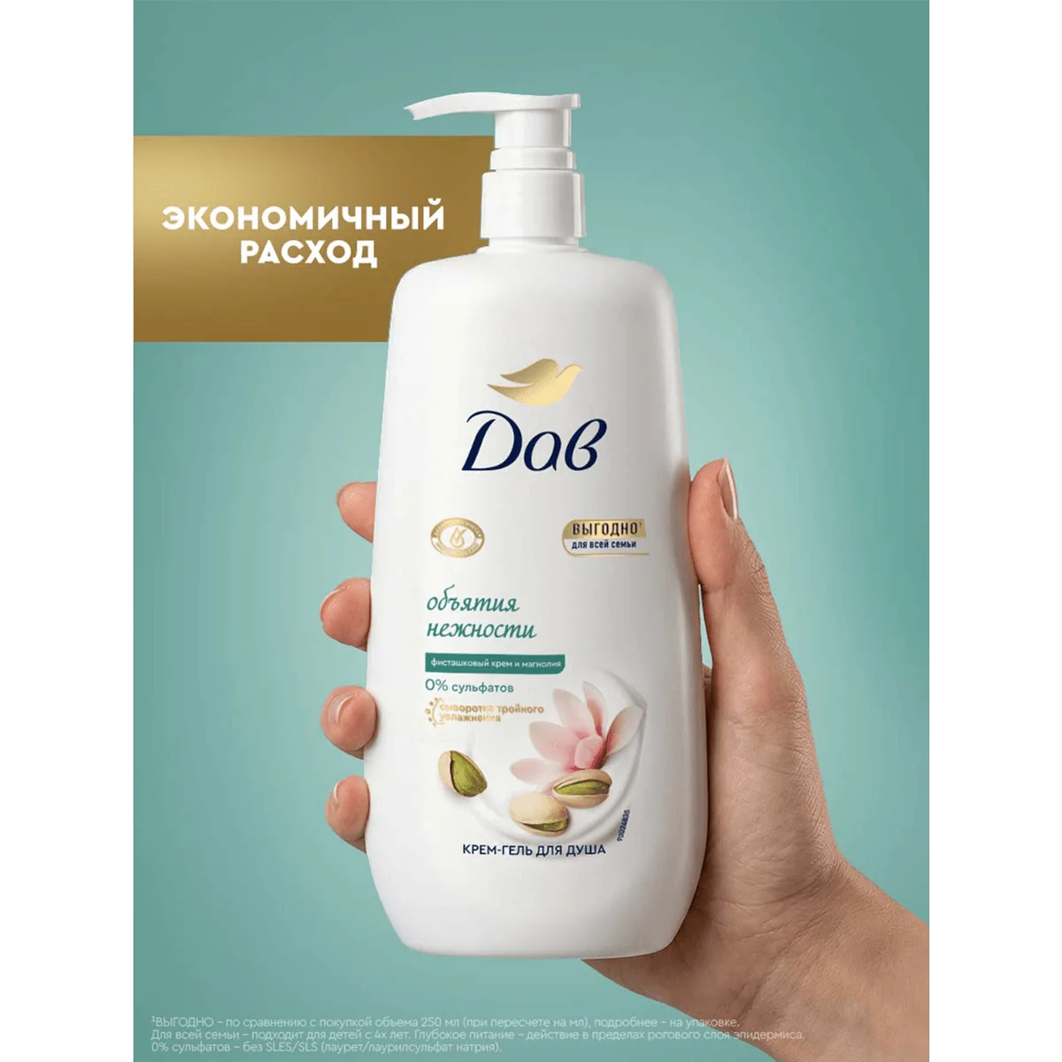 превью картинка товара