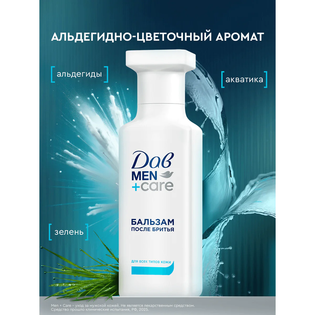 превью картинка товара