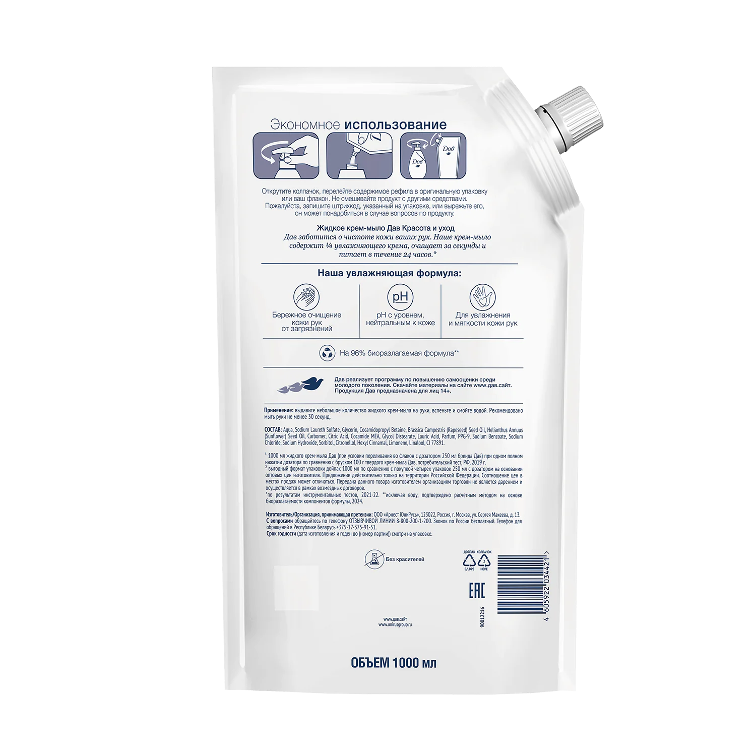 превью картинка товара