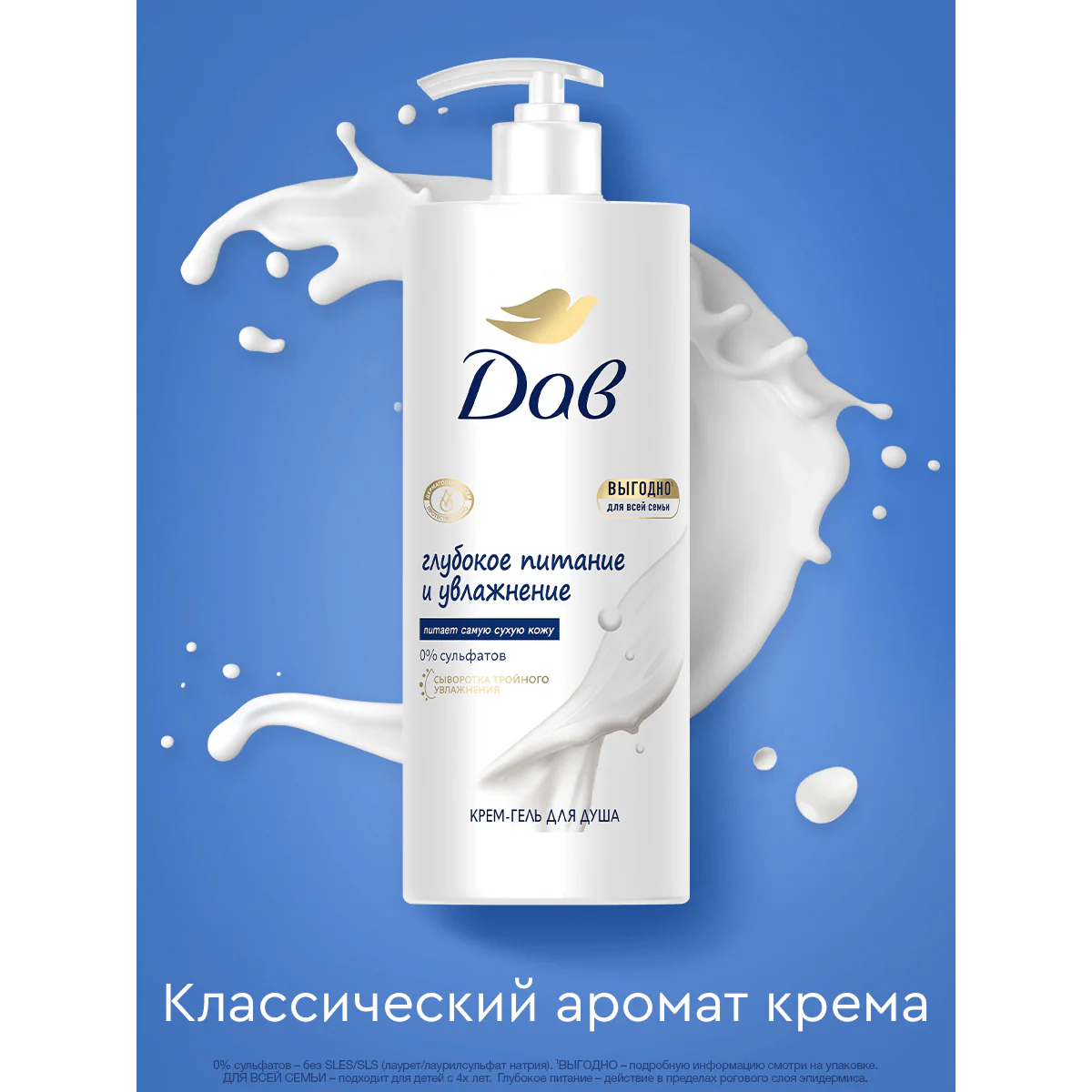 превью картинка товара