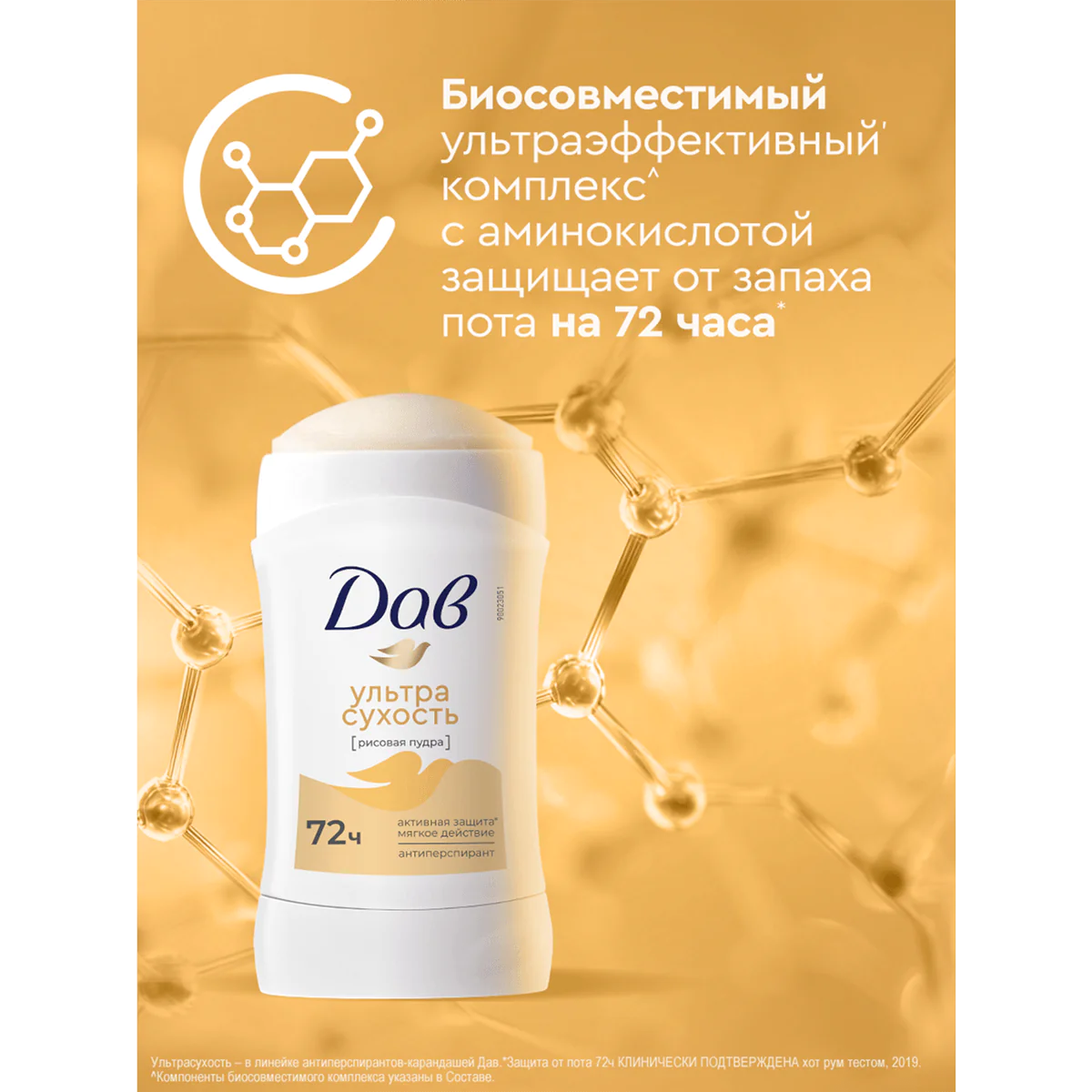 превью картинка товара