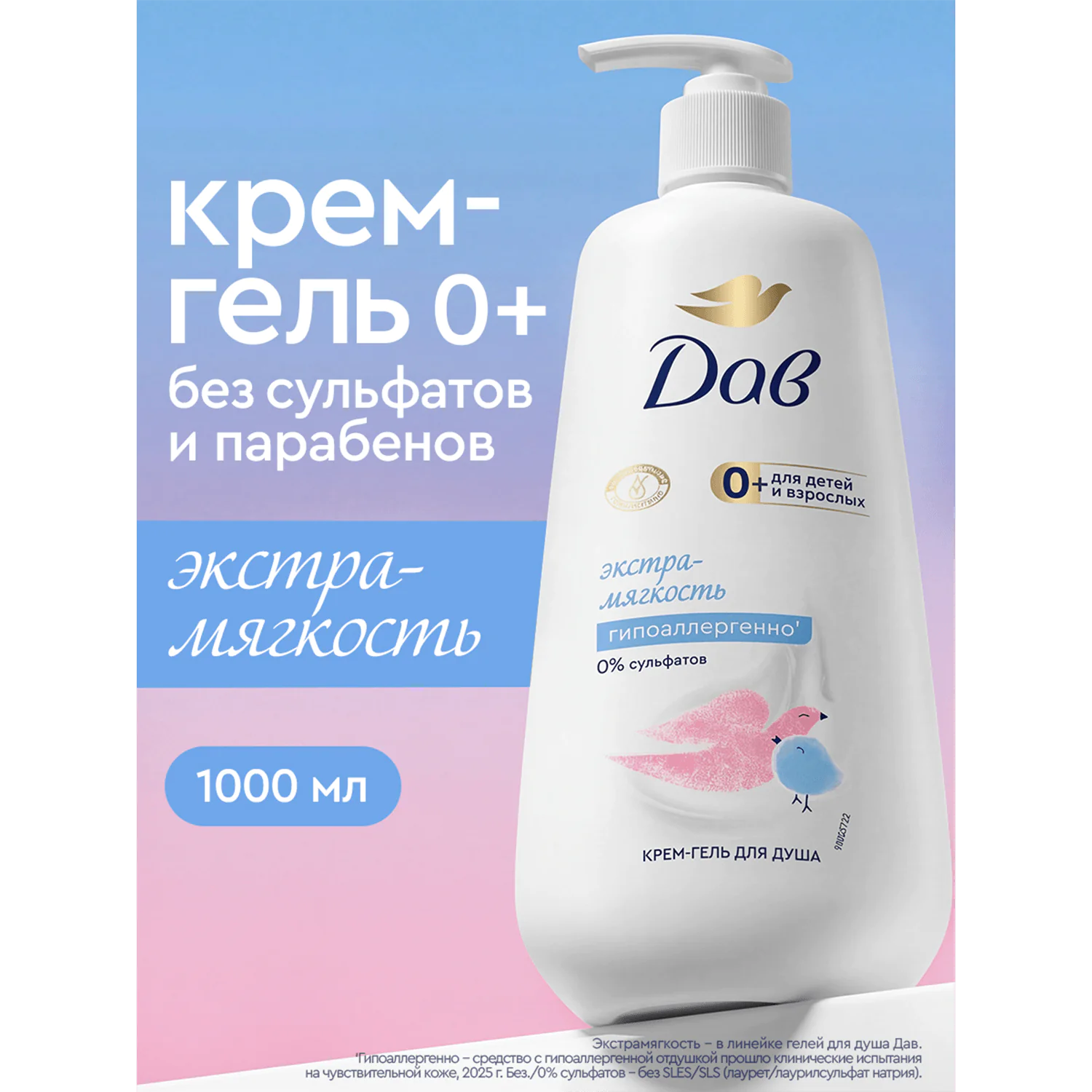 превью картинка товара