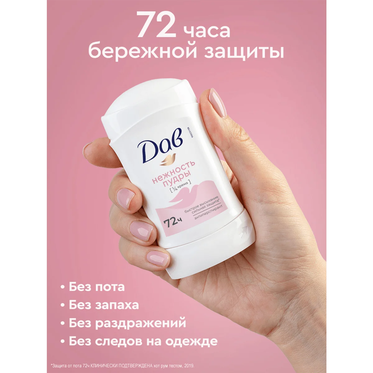 превью картинка товара