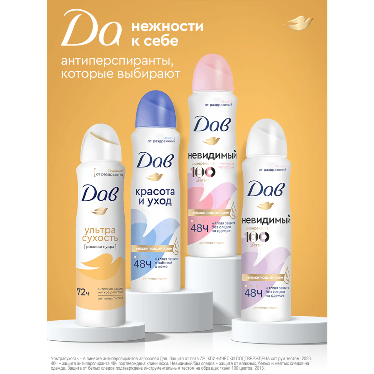 превью картинка товара