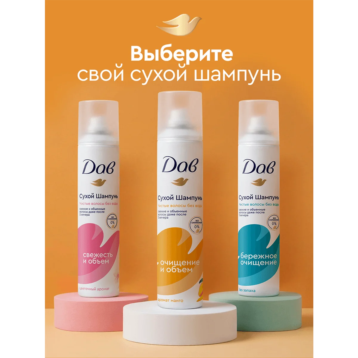 превью картинка товара