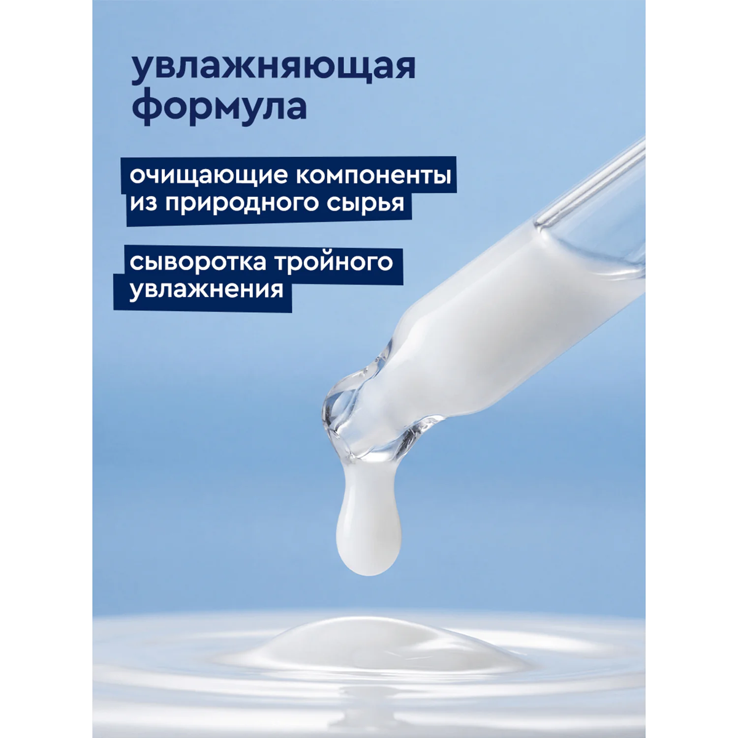 превью картинка товара