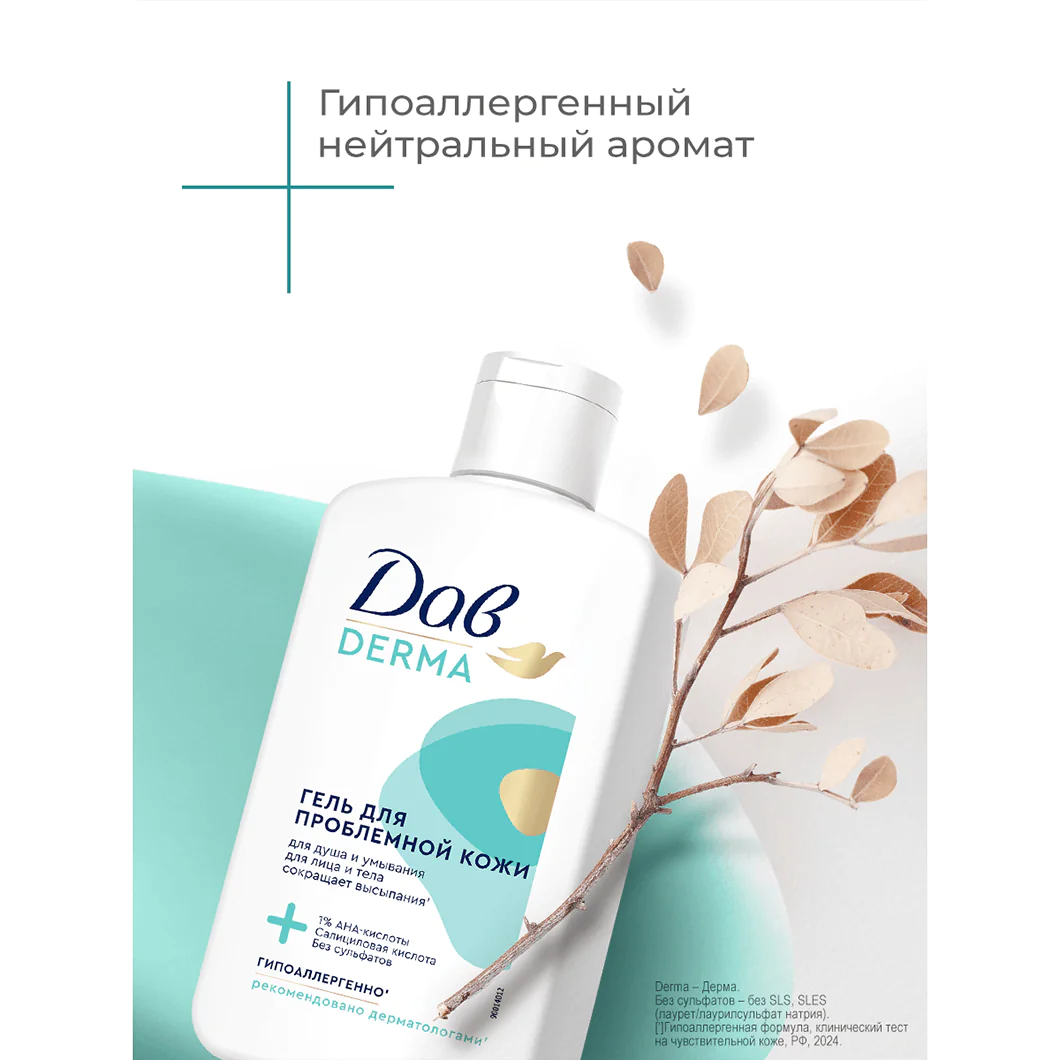 превью картинка товара