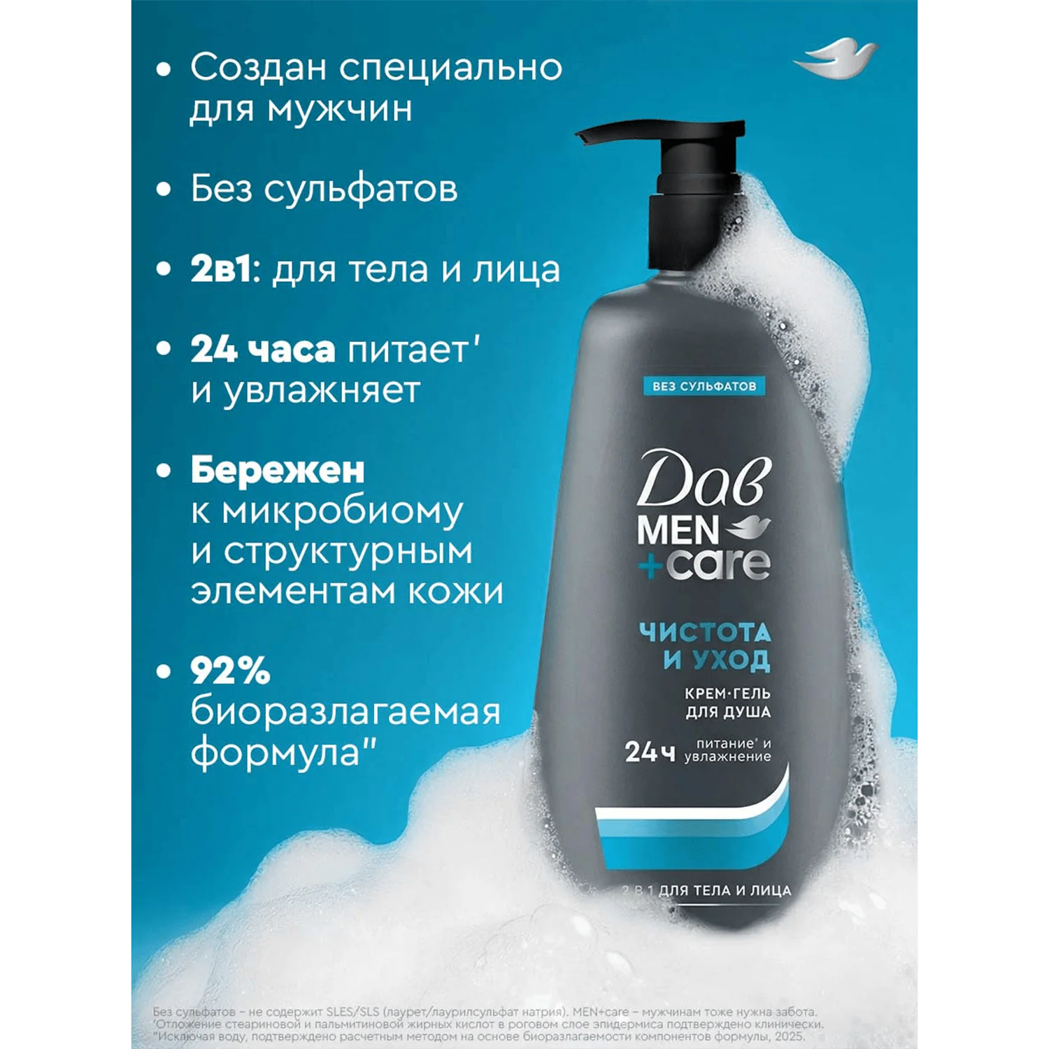 превью картинка товара