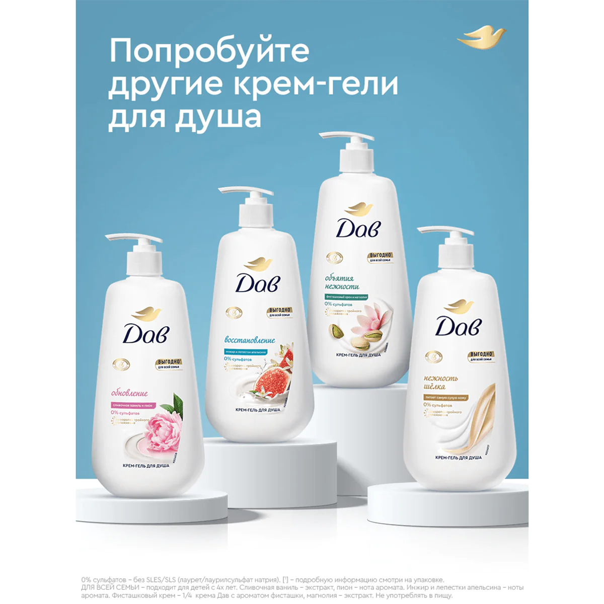 превью картинка товара