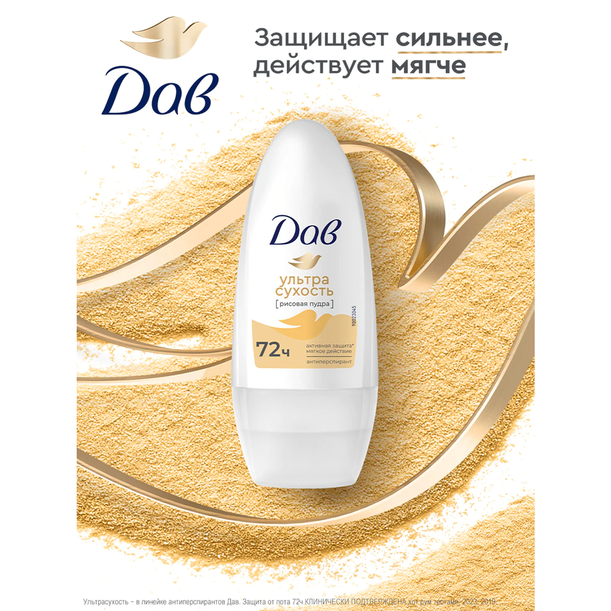 превью картинка товара