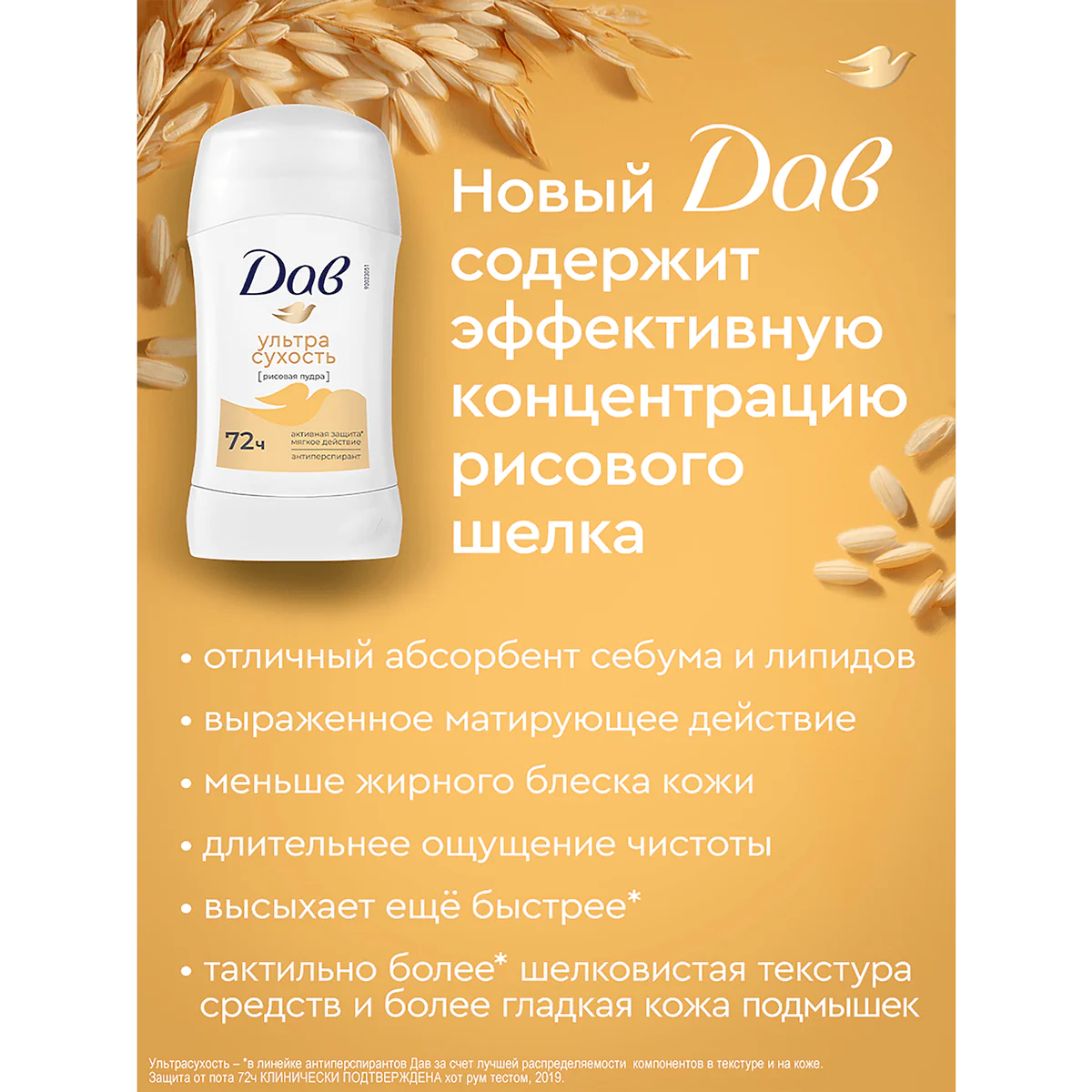 превью картинка товара