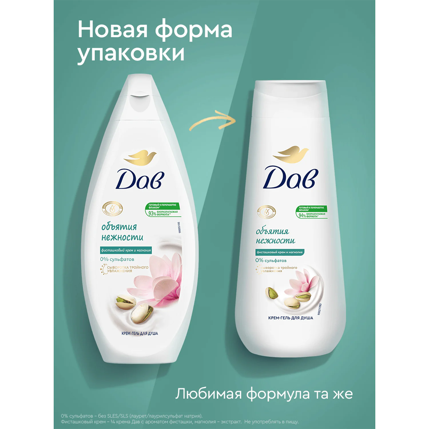 превью картинка товара