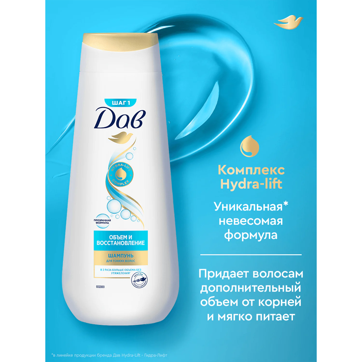 превью картинка товара