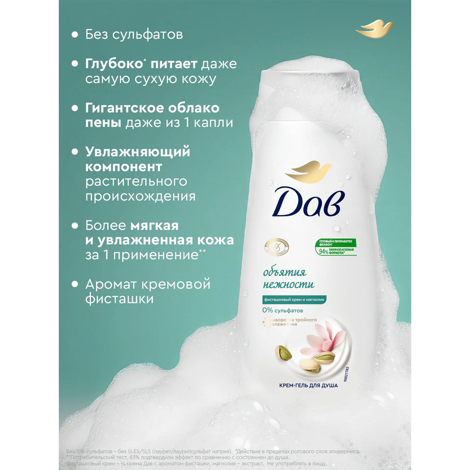 превью картинка товара