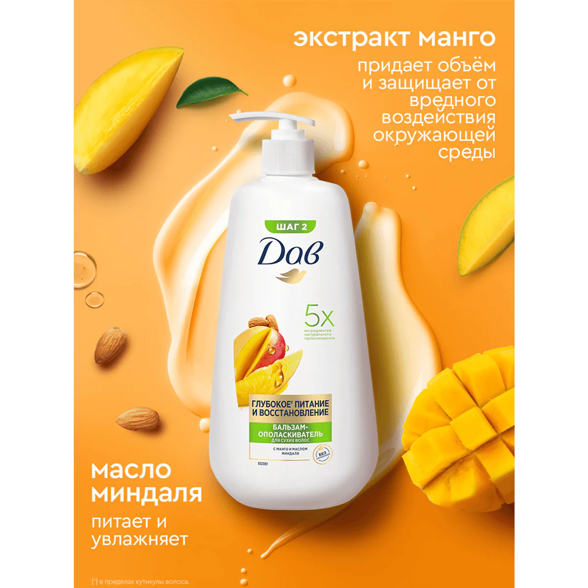 превью картинка товара